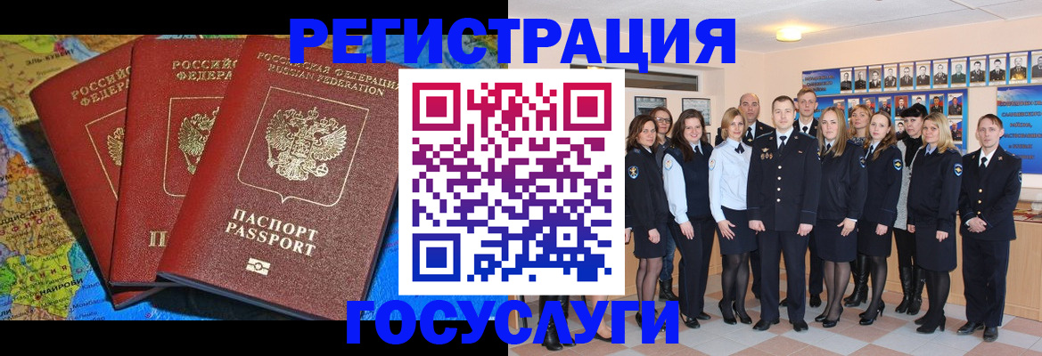 прописка гарантия в Евпатории