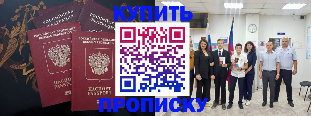 форма 3 в Евпатории